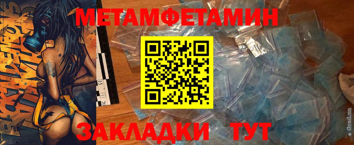 Amphetamine Premium  АМФЕТАМИН  Amphetamine  Вход с VPN  Апшеронск 