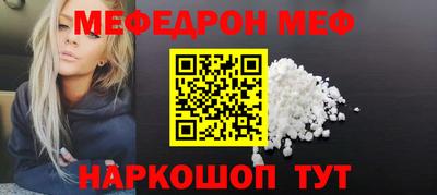 сатива Балаково