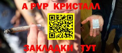 сатива Балаково