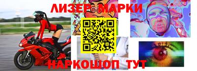 МДМА Балашиха
