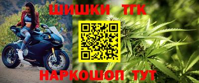 сатива Балаково