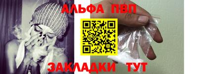 сатива Балаково