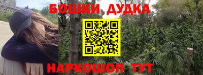 сатива Балаково
