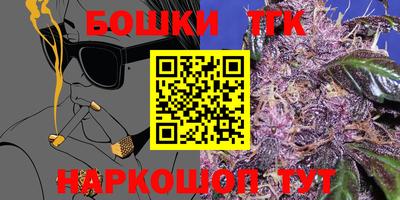 сатива Балаково