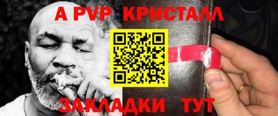 МДМА Балашиха