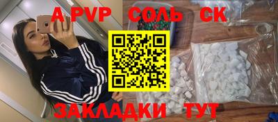 МДМА Балашиха