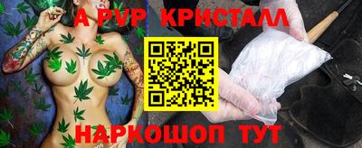 МДМА Балашиха