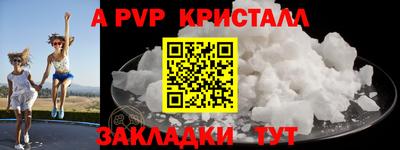 МДМА Балашиха