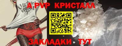 МДМА Балашиха