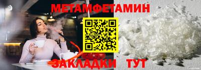 сатива Балаково