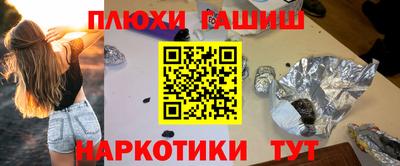 сатива Балаково