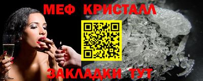 сатива Балаково