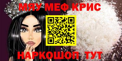 сатива Балаково