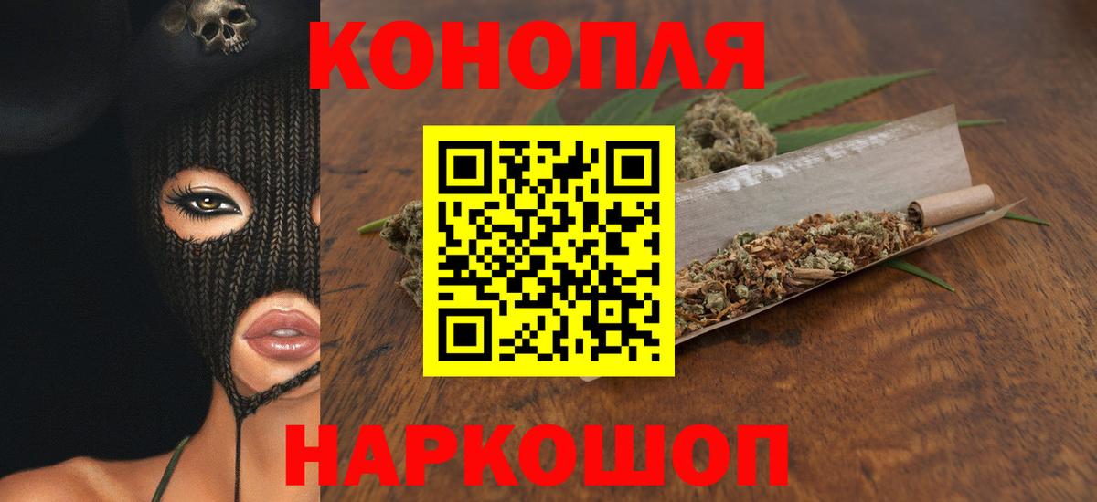 Шишки марихуана планчик  Марихуана Amnesia  Вход с VPN  Марихуана Ganja  Апшеронск 